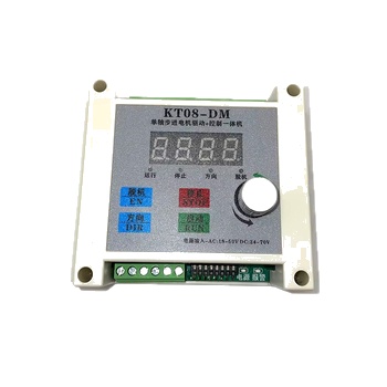KTO8-DM Pulse Generator Stepper Motor Driver Controller 32-bit DC 24-70V/AC 18-50V Stepper Motor Drive Control Integrated System